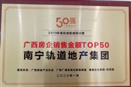 s@2019VN۽~TOP50(xing)